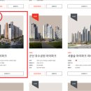 경산IPARK공인중개사사무소 이미지