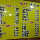 북면막걸리 Daum카페