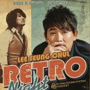 2023 수앙상블 공연 이미지