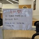 태전동보건진료소 이미지