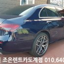 오너라인자동차부분정비 이미지