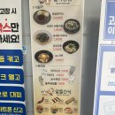 투썸플레이스 통영루지점 | 4월 통영 1박2일 다녀옴! 강변다찌, 부일식당, 루지, 케이블카, 용문반점 기타등등