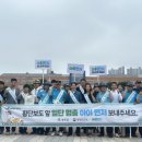 성주교통 이미지