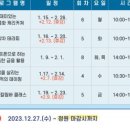 재미있는 인물화 캐리커처 이미지