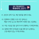 송파하남블라인드