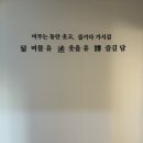 경주 유유담 이미지
