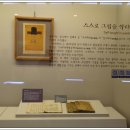 고산윤선도유물전시관 이미지