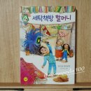 은비세탁