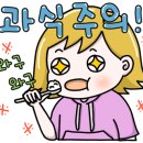 약수진순대국 이미지