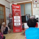 문암경로당 이미지