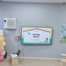 구립 스카이어린이집