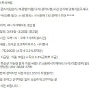 써니식자재마트 이미지