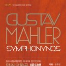 제9회 제주국제합창축제 이미지