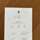 명지각 본관 | [남원] 명지각 1956 | 한옥 감성 남원 숙소 추천 | 내돈내산 후기