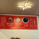 [시흥 대야동 맛집] 신천역 인근에 위치한 &#34;뚝배기화룡짬뽕 시흥본점&#34; 내돈내산 방문후기!