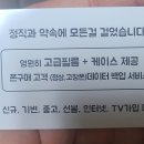 수원핸드폰 이미지
