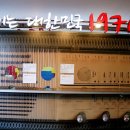 포도다방 이미지
