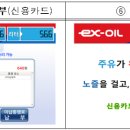 광주대주유소 이미지