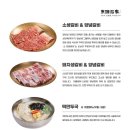 동신식당 이미지