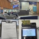 유성구보건소 | 대전 유성구보건소 B형간염주사 비용 후기 소요시간