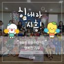 참뜰어린이집 이미지