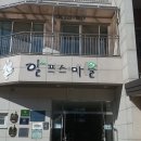 모리아팜 이미지