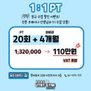 유티비티 짐(UTBT GYM) 이미지