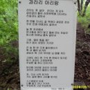 수동면 수산1리 이미지