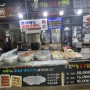 단양전집 | 단양 아기랑 가볼만한곳 단양구경시장 맛집 밎 볼거리(토종마늘솥밥/주전부리전집)