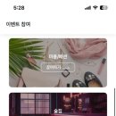 러블리뷰 네이버블로그