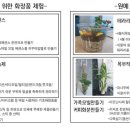 예안환경 이미지
