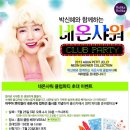 홀리카홀리카홍대