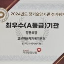 고은마음재가복지센터 이미지