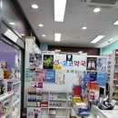 신곡코코약국 이미지