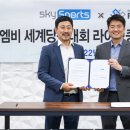 월드컵당구클럽 이미지