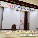 부창초등학교 Daum카페