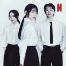 더그레이헤어