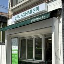 구산-024 | [구산/은평] 소풍 나들이 갈 때 딱인 :: 손미 :: 건강 김밥 떡볶이