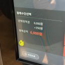 장산 노래연습장 | [컴온코인노래연습장] 해운대 장산역 코인노래연습장 / 좌동 코노 추천