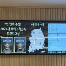 대보 | 사상역 맛집 달인대보칼국수 후기｜30년 전통 사상밥집 칼국수·육회비빔밥 추천