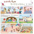 육아종합지원센터 앞 이미지