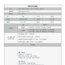 한원 이미지