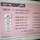 명리3길 | [남산동] 부산 철학관 &#34;태운명리&#34; 사주 설명 잘해주는 곳