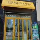염색앤두피천안백석점