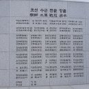 순국공원1 이미지