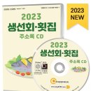 킹덤장어 이미지