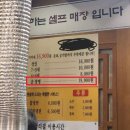 고깃집 이미지