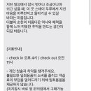스테이두루 이미지