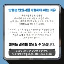 김보배행정사사무소 이미지