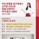 완월남로 이미지